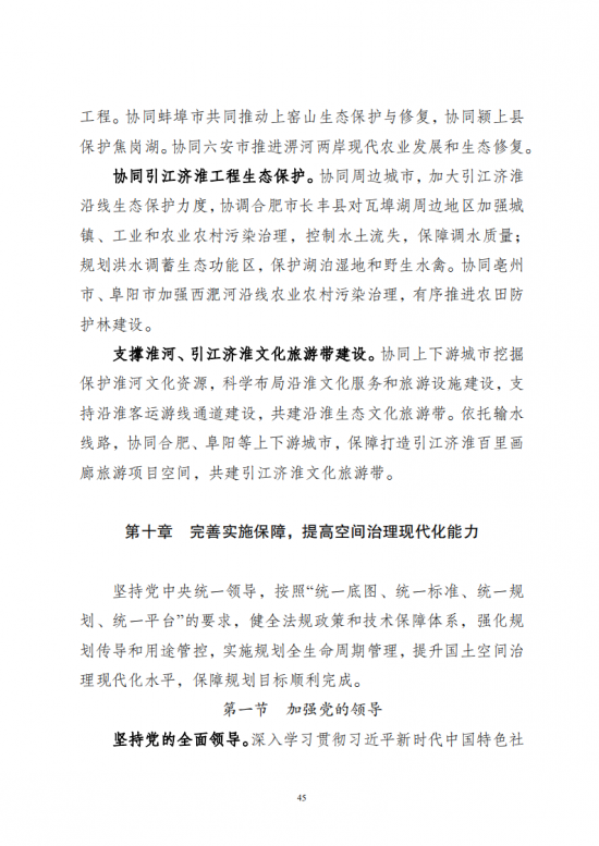 135S1LY-44 中国·88038威尼斯检测中心(中国)股份有限公司-官方网站