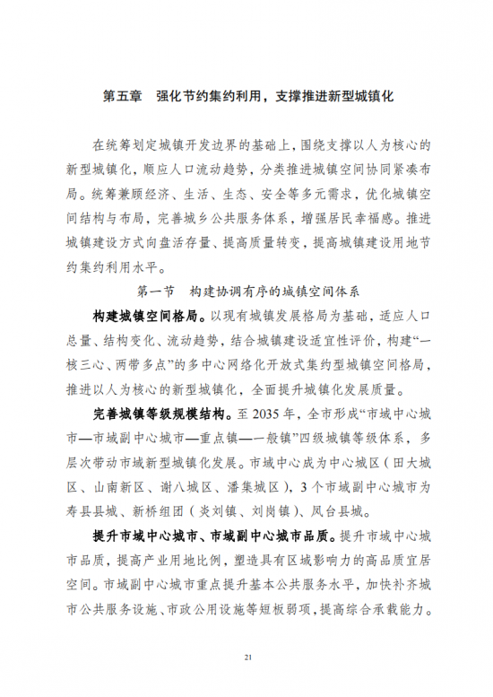 135S1M25-20 中国·88038威尼斯检测中心(中国)股份有限公司-官方网站