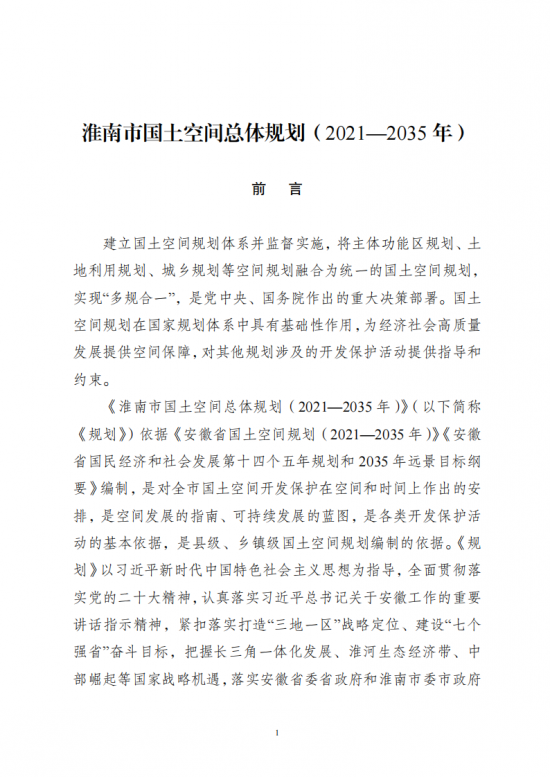 135S1ML-0 中国·88038威尼斯检测中心(中国)股份有限公司-官方网站