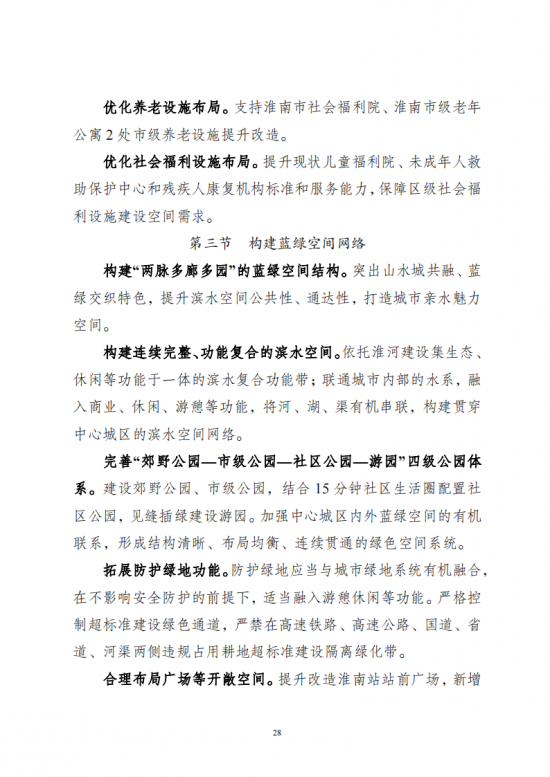 135S1N39-27 中国·88038威尼斯检测中心(中国)股份有限公司-官方网站