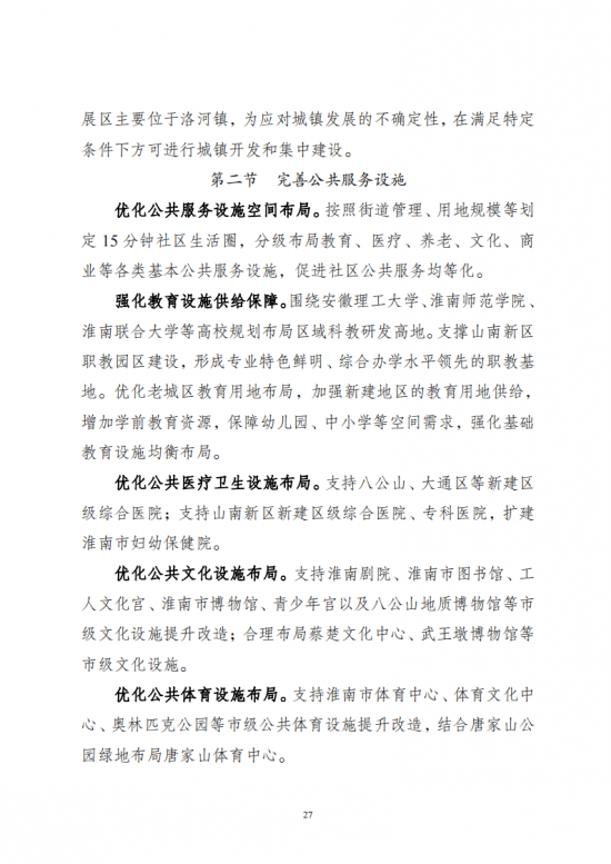 135S1OX-26 中国·88038威尼斯检测中心(中国)股份有限公司-官方网站