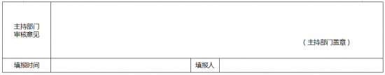 14003211A-4 中国·88038威尼斯检测中心(中国)股份有限公司-官方网站