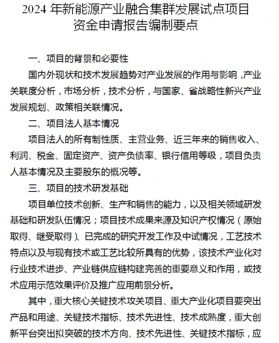 1400322D8-7 中国·88038威尼斯检测中心(中国)股份有限公司-官方网站