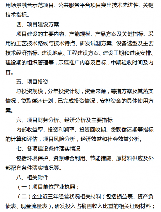 1400323330-8 中国·88038威尼斯检测中心(中国)股份有限公司-官方网站