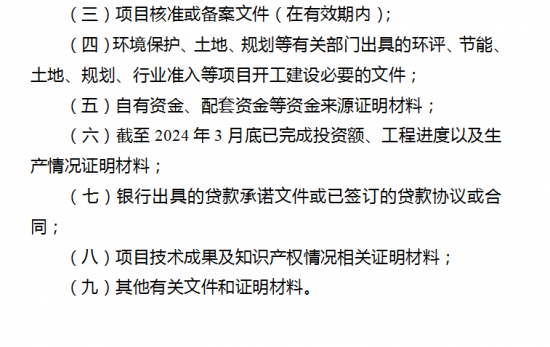 1400325430-9 中国·88038威尼斯检测中心(中国)股份有限公司-官方网站