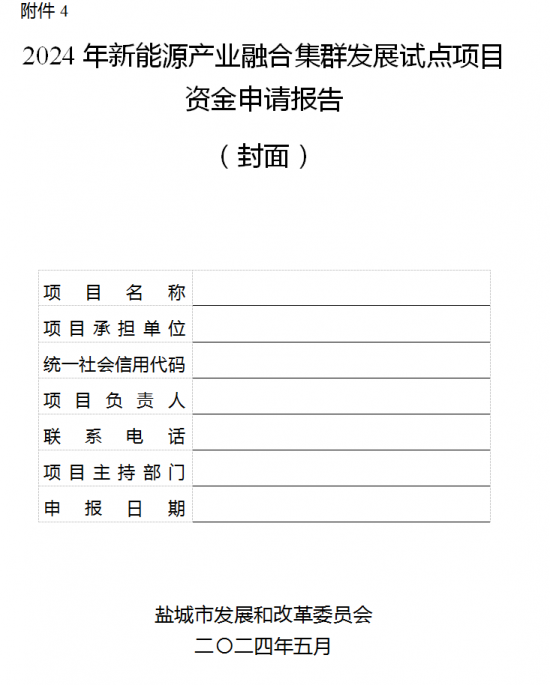 1400326232-6 中国·88038威尼斯检测中心(中国)股份有限公司-官方网站