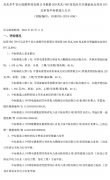1403023205-0-lp