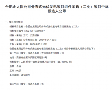 1-2405131Q20Q94-lp