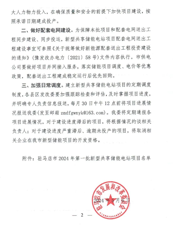 1P11UT9-2 中国·88038威尼斯检测中心(中国)股份有限公司-官方网站