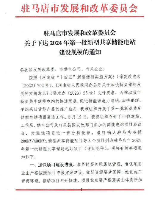 1P11V216-1 中国·88038威尼斯检测中心(中国)股份有限公司-官方网站