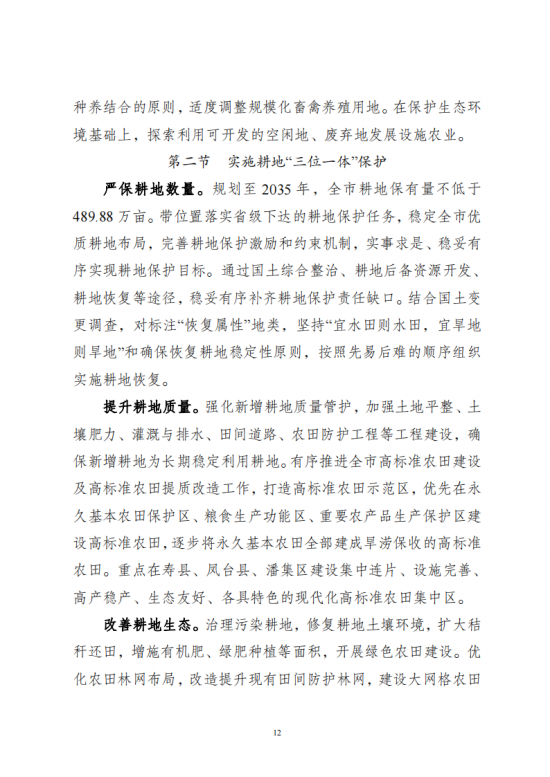 中国·88038威尼斯检测中心(中国)股份有限公司-官方网站
