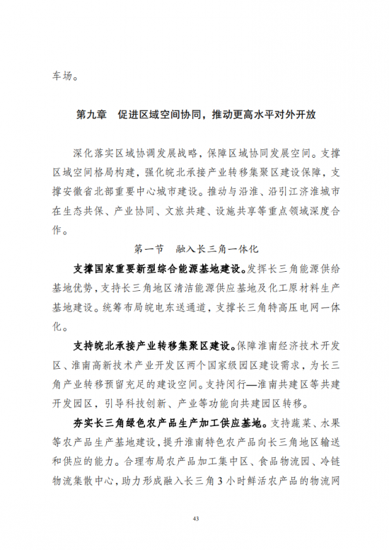 中国·88038威尼斯检测中心(中国)股份有限公司-官方网站