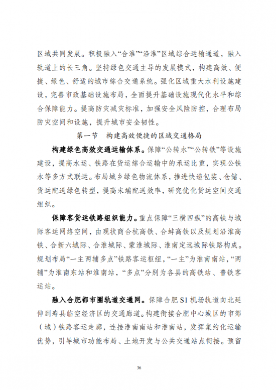 中国·88038威尼斯检测中心(中国)股份有限公司-官方网站