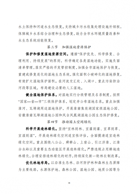 中国·88038威尼斯检测中心(中国)股份有限公司-官方网站