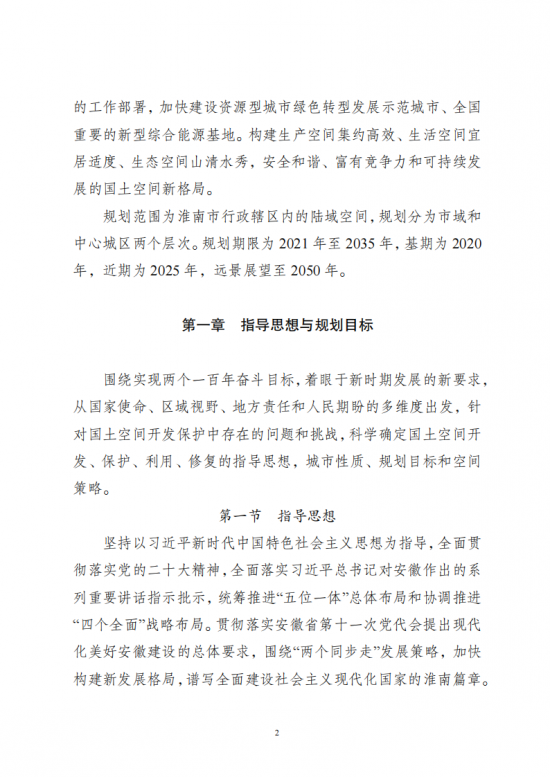 中国·88038威尼斯检测中心(中国)股份有限公司-官方网站
