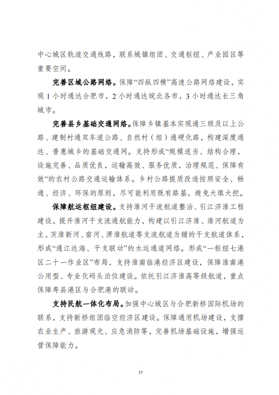 中国·88038威尼斯检测中心(中国)股份有限公司-官方网站