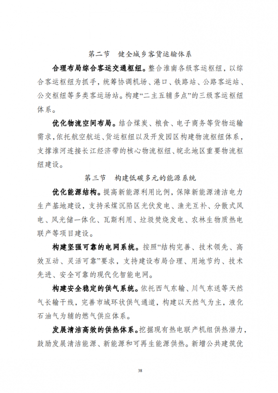 中国·88038威尼斯检测中心(中国)股份有限公司-官方网站