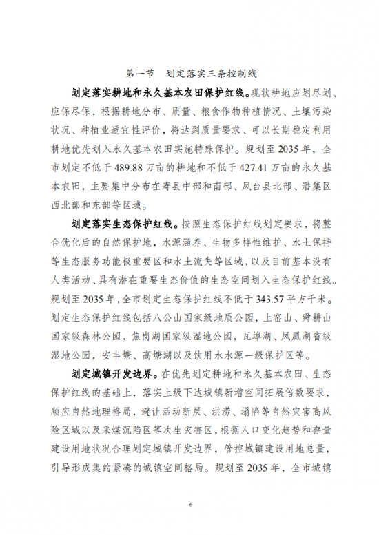 中国·88038威尼斯检测中心(中国)股份有限公司-官方网站