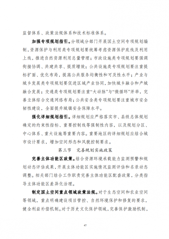 中国·88038威尼斯检测中心(中国)股份有限公司-官方网站
