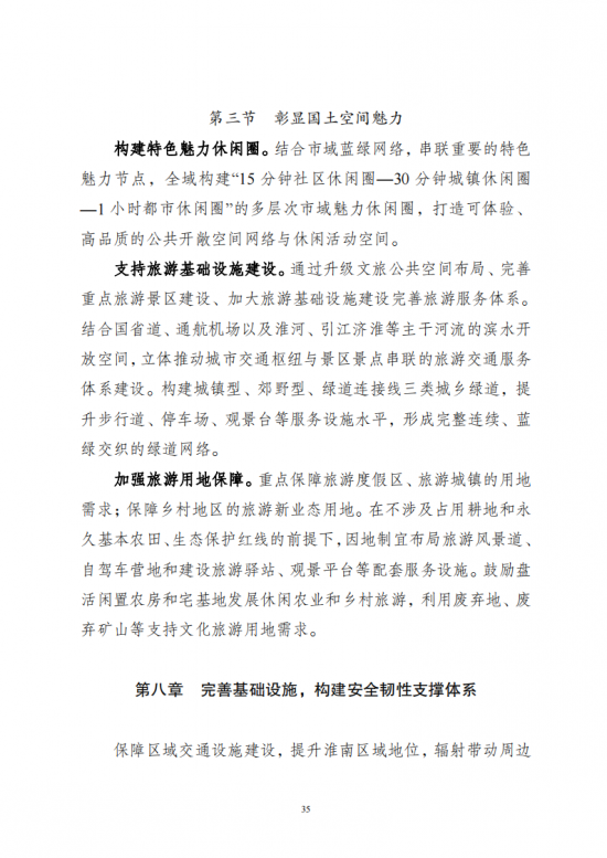 中国·88038威尼斯检测中心(中国)股份有限公司-官方网站