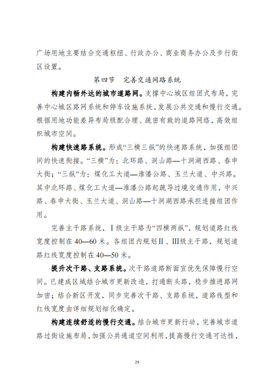 中国·88038威尼斯检测中心(中国)股份有限公司-官方网站
