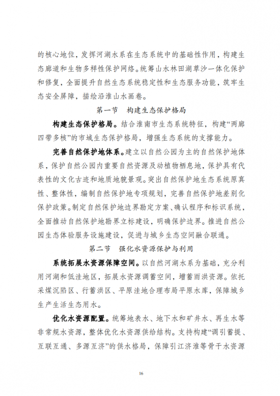 中国·88038威尼斯检测中心(中国)股份有限公司-官方网站