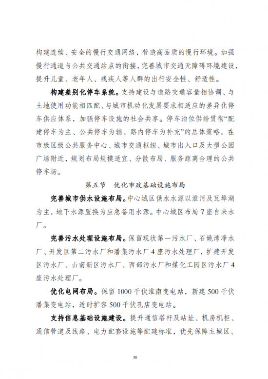 中国·88038威尼斯检测中心(中国)股份有限公司-官方网站