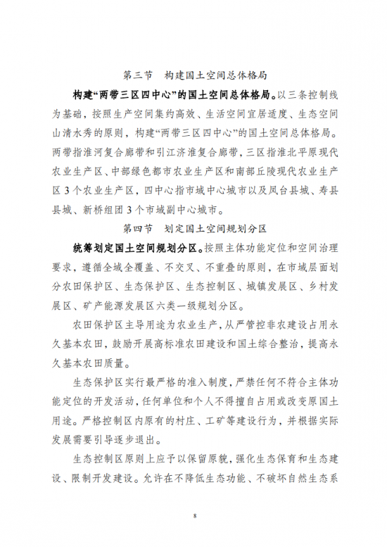 中国·88038威尼斯检测中心(中国)股份有限公司-官方网站