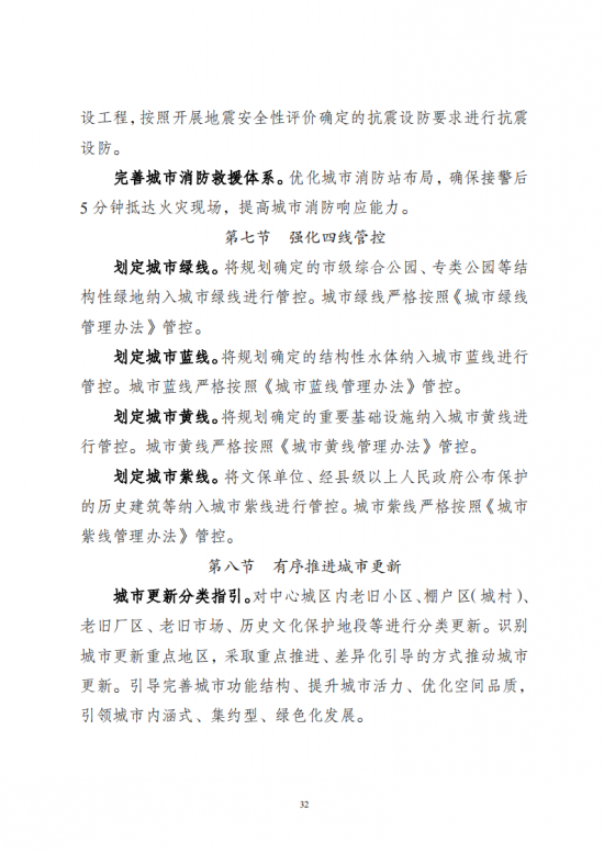 中国·88038威尼斯检测中心(中国)股份有限公司-官方网站