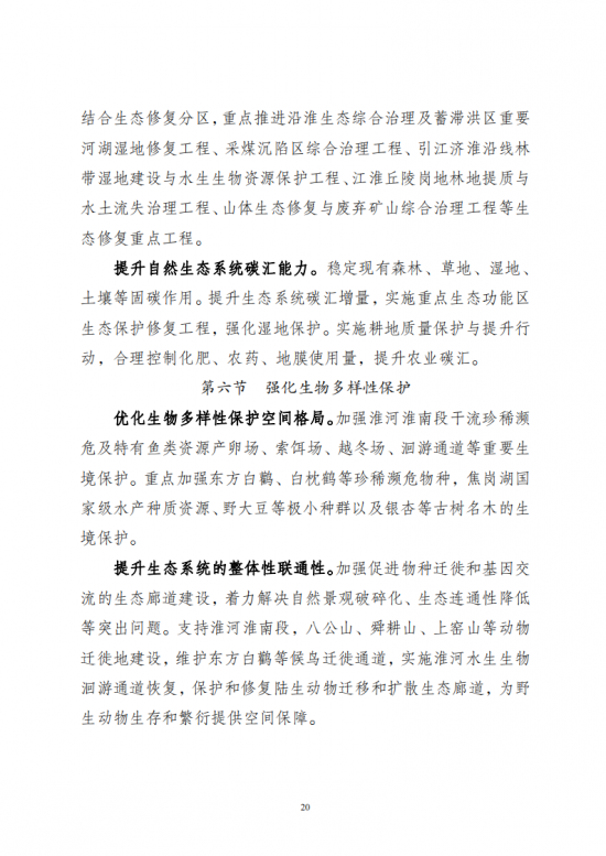 中国·88038威尼斯检测中心(中国)股份有限公司-官方网站