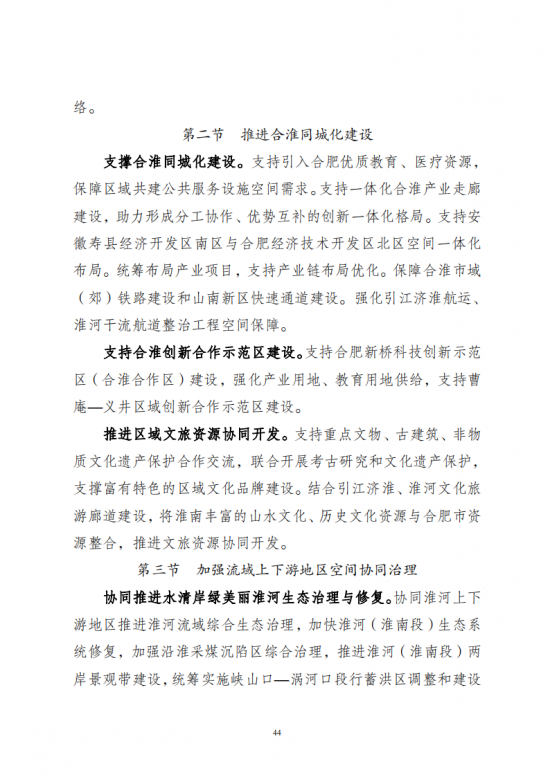 中国·88038威尼斯检测中心(中国)股份有限公司-官方网站