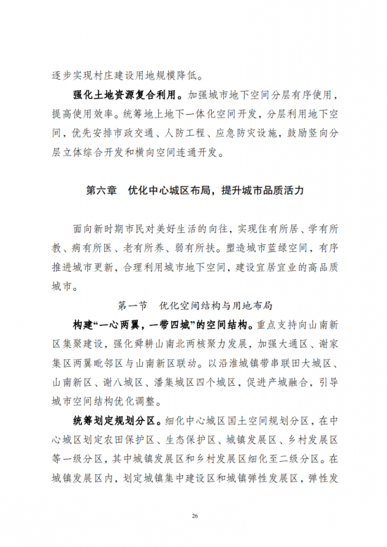 中国·88038威尼斯检测中心(中国)股份有限公司-官方网站