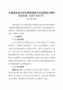 1P5251315-0-lp