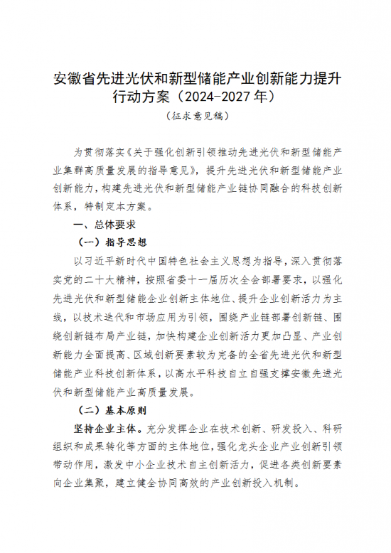 1P5251315-0 中国·88038威尼斯检测中心(中国)股份有限公司-官方网站