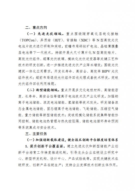 1P5252F0-2 中国·88038威尼斯检测中心(中国)股份有限公司-官方网站