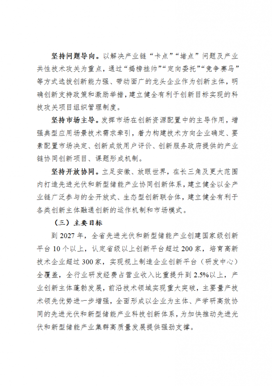 1P5253401-1 中国·88038威尼斯检测中心(中国)股份有限公司-官方网站
