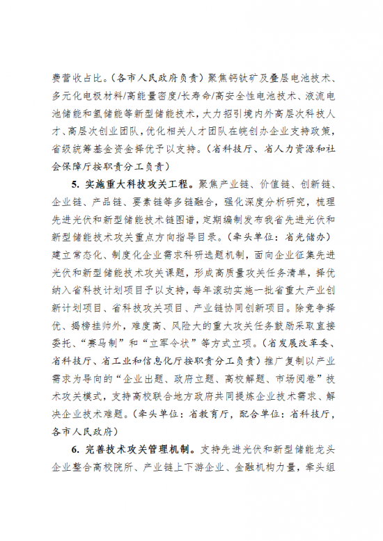 1P5254123-5 中国·88038威尼斯检测中心(中国)股份有限公司-官方网站