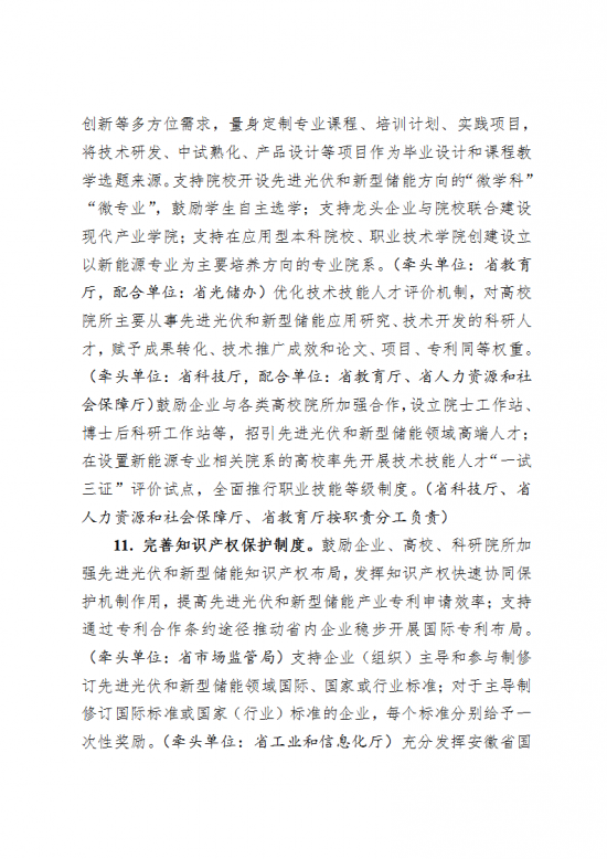 1P5254196-9 中国·88038威尼斯检测中心(中国)股份有限公司-官方网站