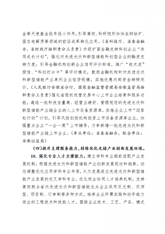 1P52545O-8 中国·88038威尼斯检测中心(中国)股份有限公司-官方网站