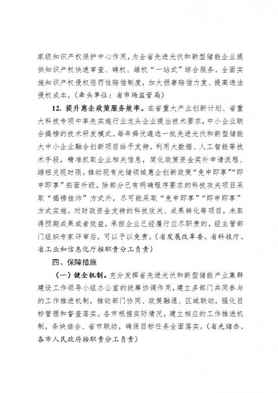 1P5255025-10 中国·88038威尼斯检测中心(中国)股份有限公司-官方网站