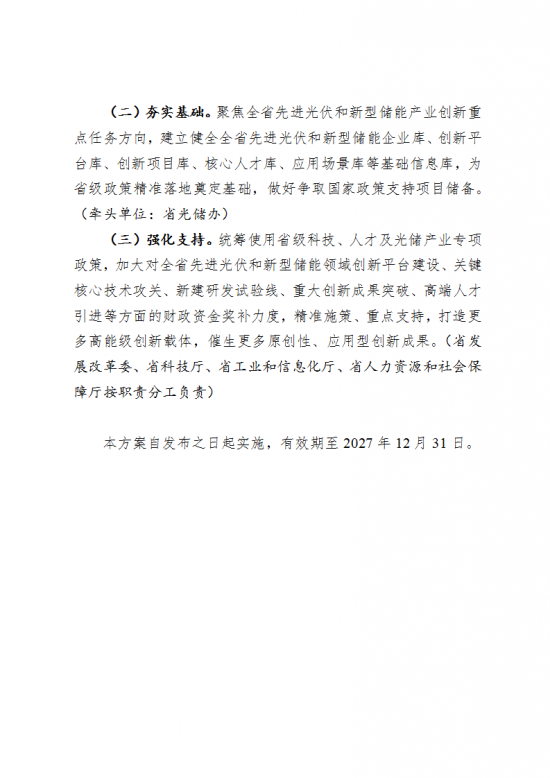 1P52550L-11 中国·88038威尼斯检测中心(中国)股份有限公司-官方网站