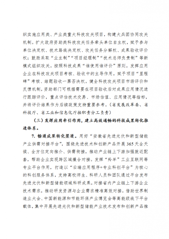 1P525D13-6 中国·88038威尼斯检测中心(中国)股份有限公司-官方网站