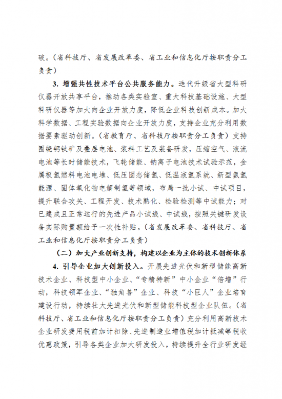 1P525F39-4 中国·88038威尼斯检测中心(中国)股份有限公司-官方网站