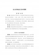 1-2405141P006227-lp