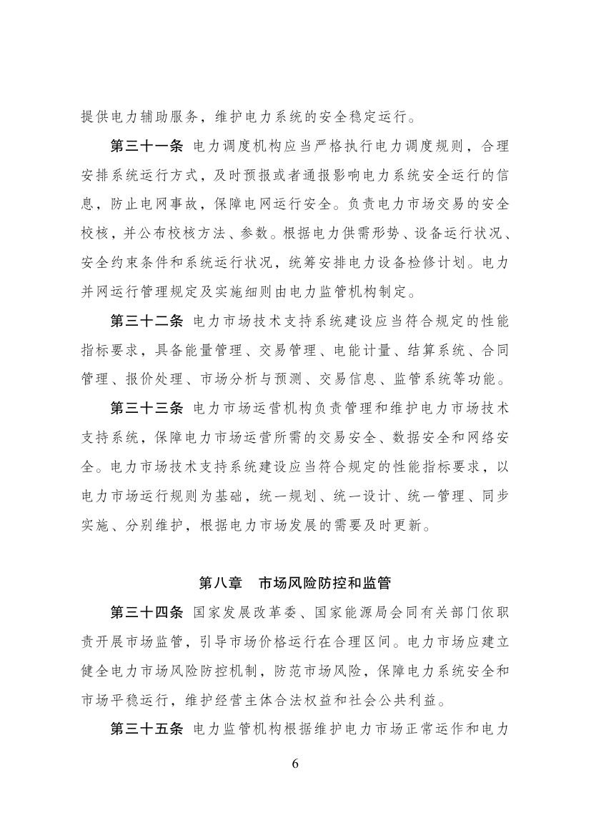 1-2405141P135D2 中国·88038威尼斯检测中心(中国)股份有限公司-官方网站