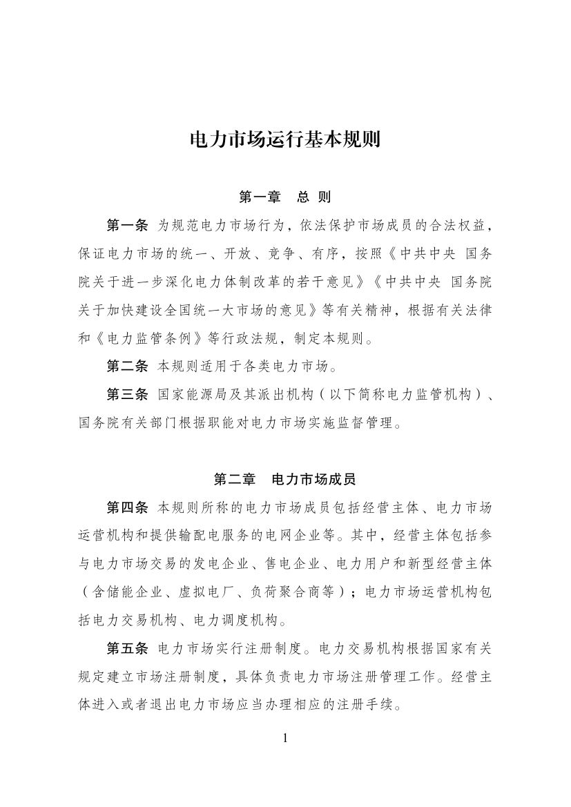 1P15Q350-8 中国·88038威尼斯检测中心(中国)股份有限公司-官方网站