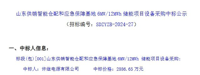 中国·88038威尼斯检测中心(中国)股份有限公司-官方网站