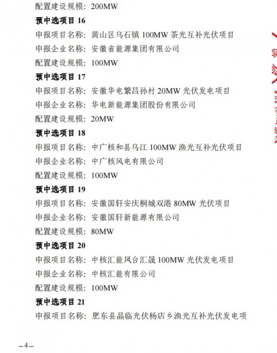 1626344043-7 中国·88038威尼斯检测中心(中国)股份有限公司-官方网站