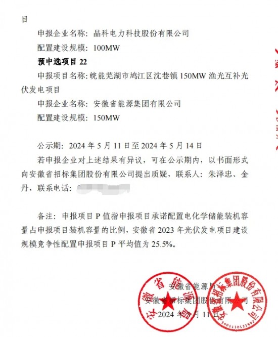 1626346307-8 中国·88038威尼斯检测中心(中国)股份有限公司-官方网站