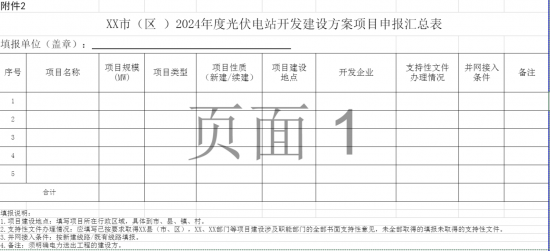 0TR95X9-0 中国·88038威尼斯检测中心(中国)股份有限公司-官方网站